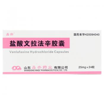 盐酸文拉法辛胶囊(鑫齐)包装主图